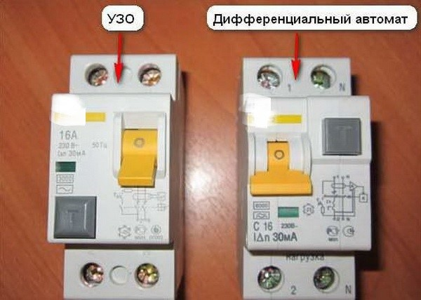 отличие УЗО от диф. автомата