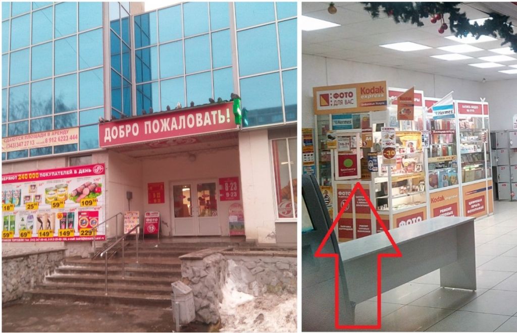 фото_ПВЗ_Мытищи_1.jpg