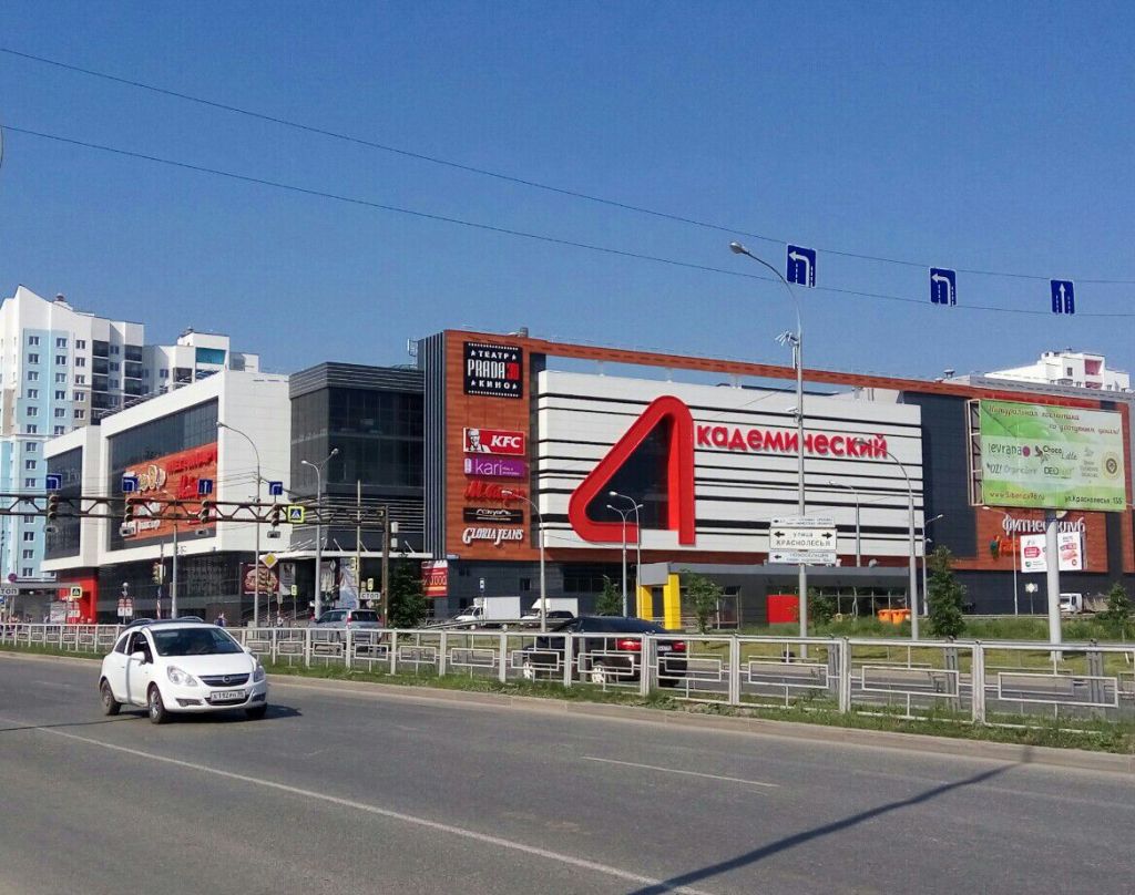 фото_ПВЗ_Мытищи_1.jpg