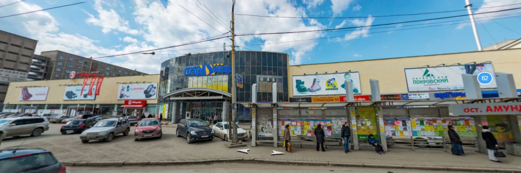 фото_ПВЗ_Мытищи_1.jpg