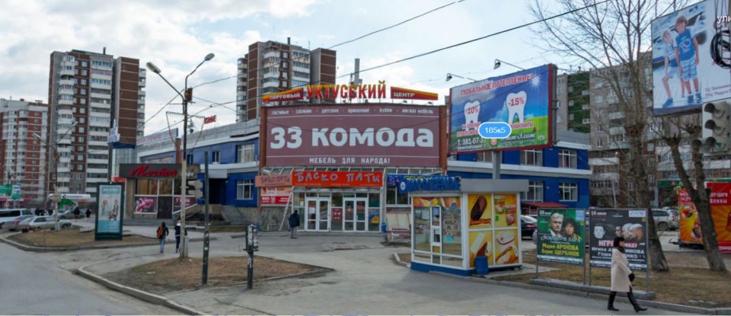 фото_ПВЗ_Мытищи_1.jpg