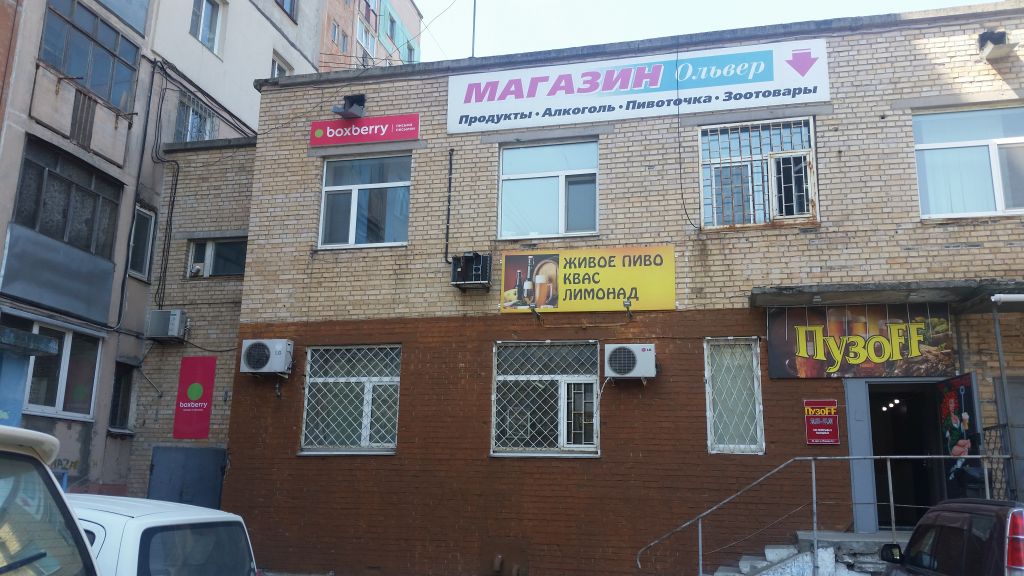 фото_ПВЗ_Мытищи_1.jpg