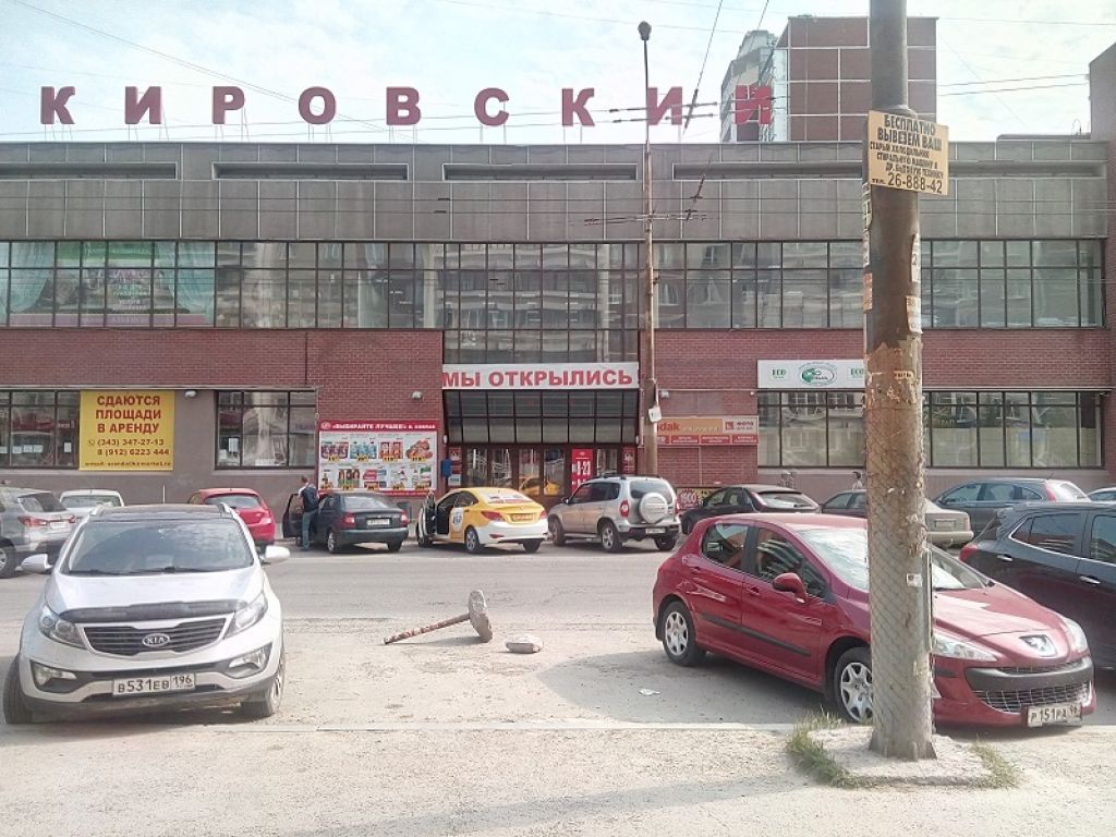 фото_ПВЗ_Мытищи_1.jpg