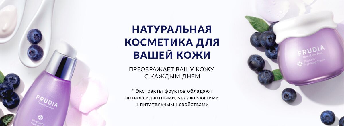 Корейская косметика: купить корейскую косметику, интернет-магазин ...