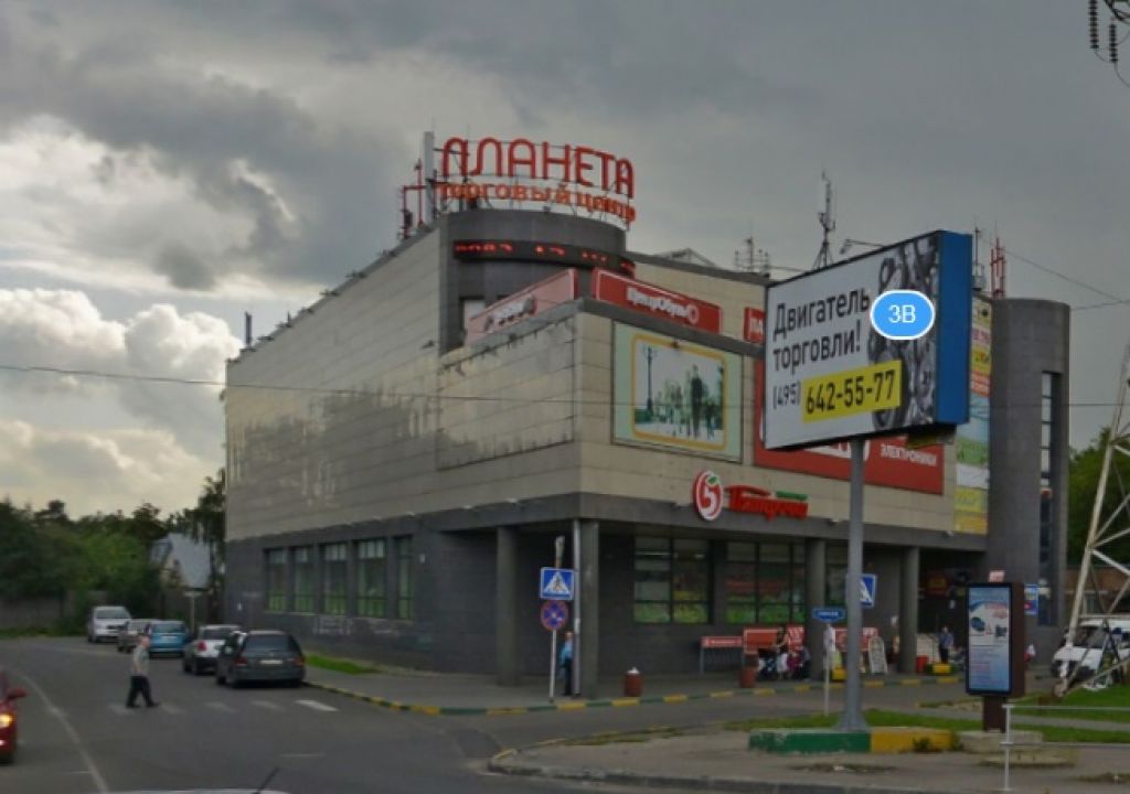 фото_ПВЗ_Мытищи_1.jpg