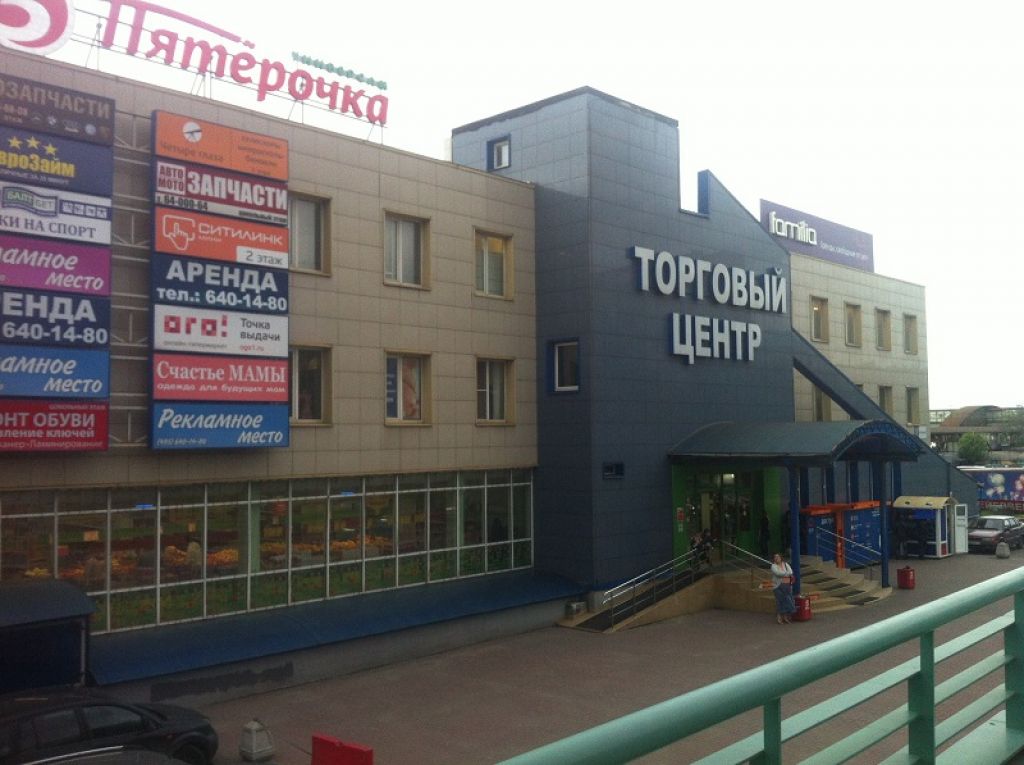 фото_ПВЗ_Мытищи_1.jpg