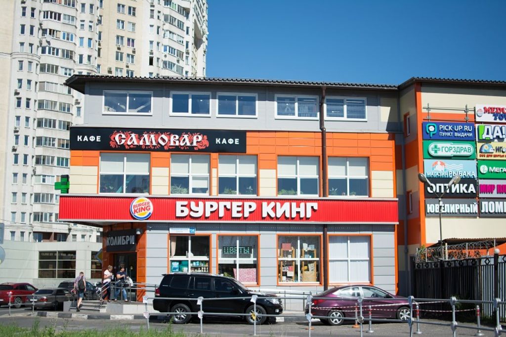 фото_ПВЗ_Мытищи_1.jpg