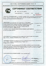 Сертификат соответствия ГОСТ Р пластика Filamentarno!