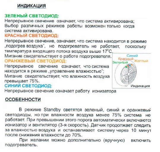 Эко-Свежесть_05-5.jpg