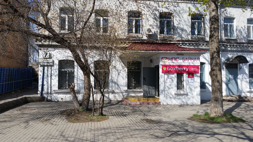 фото_ПВЗ_Мытищи_1.jpg
