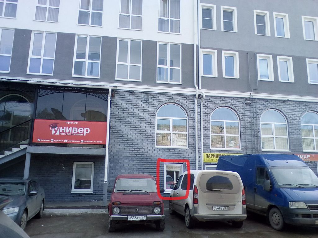 фото_ПВЗ_Мытищи_1.jpg