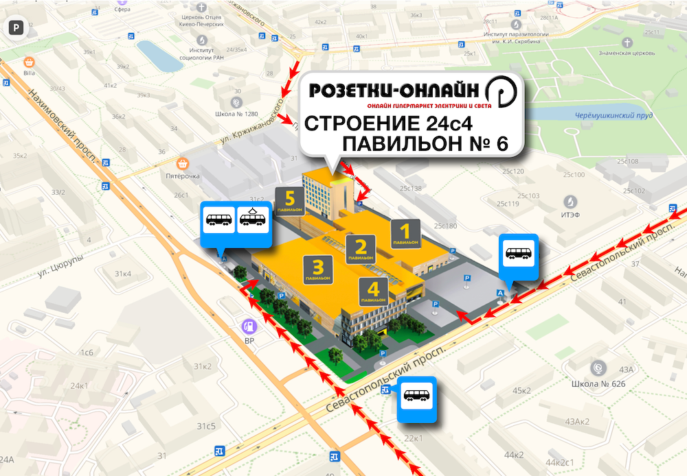 Розетки онлайн