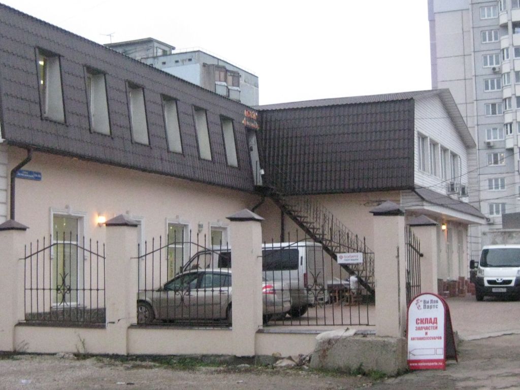 фото_ПВЗ_Мытищи_1.jpg