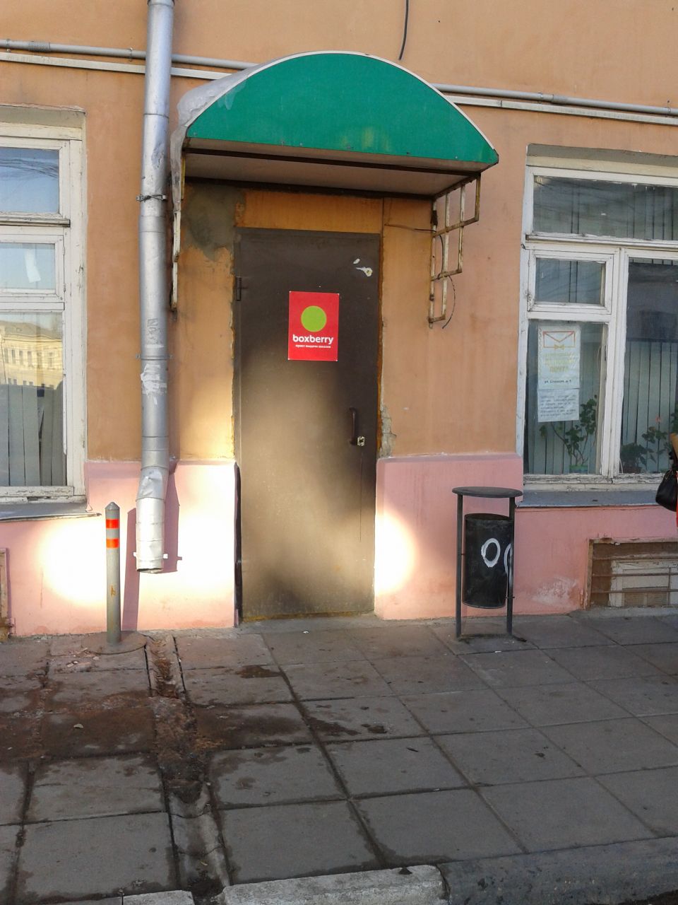 фото_ПВЗ_Мытищи_1.jpg