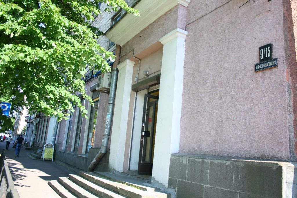 фото_ПВЗ_Мытищи_1.jpg