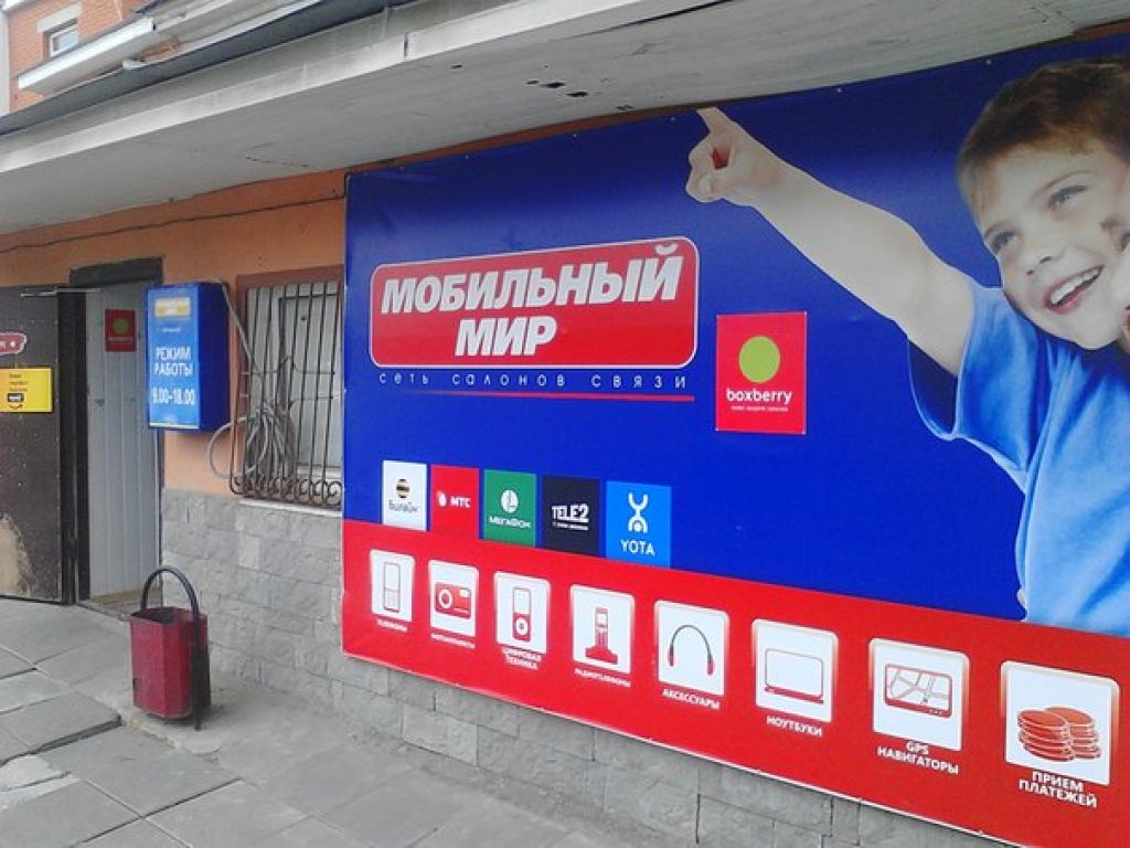фото_ПВЗ_Мытищи_1.jpg