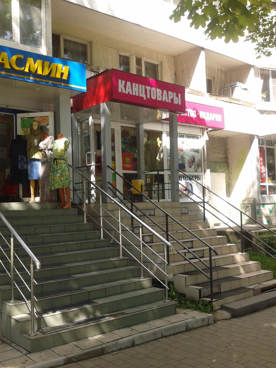 фото_ПВЗ_Мытищи_1.jpg