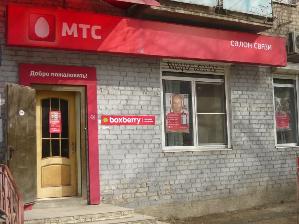 фото_ПВЗ_Мытищи_1.jpg