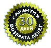 Гарантия возврата одежды для кормления Proud Mom в течение 30 дней