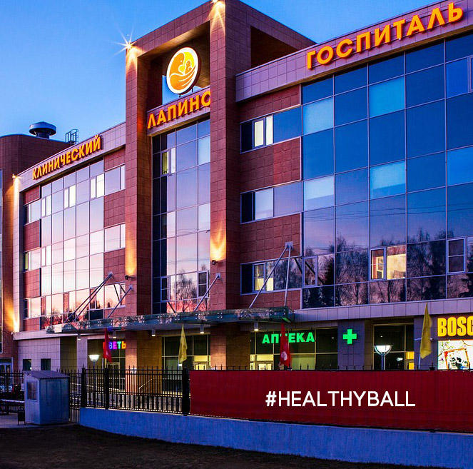 Лапино