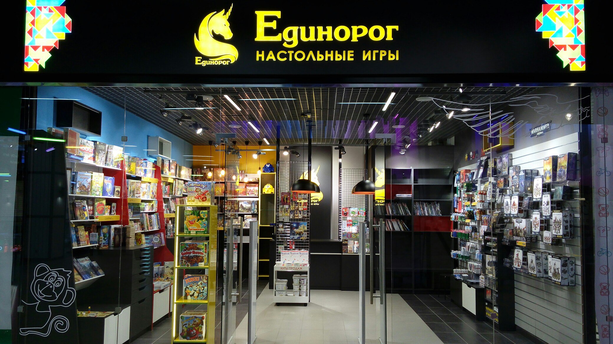 Магазин Нора Воронеж