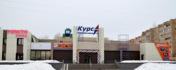 Магазины Балашиха Ул Свердлова