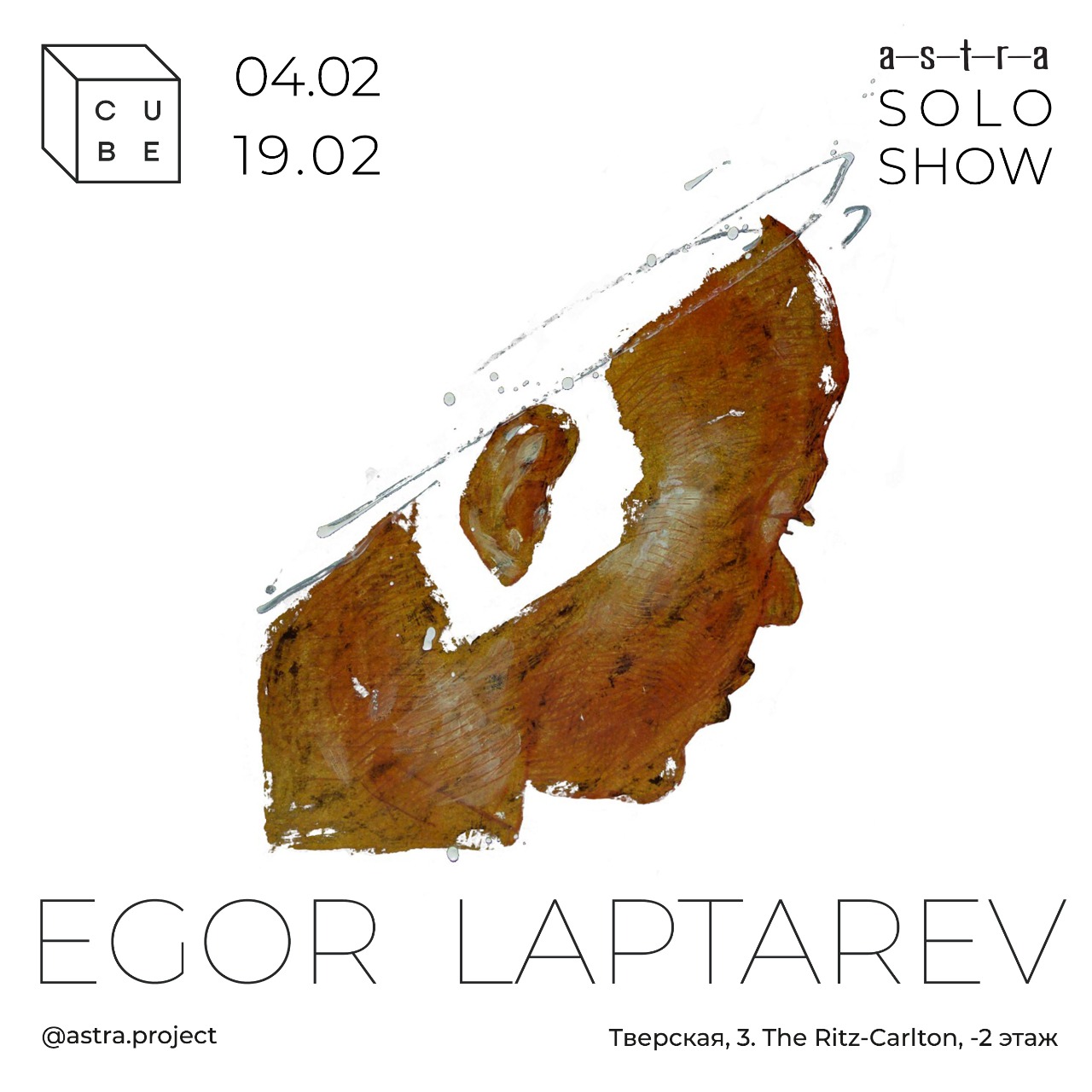 Egor Laptarev solo show