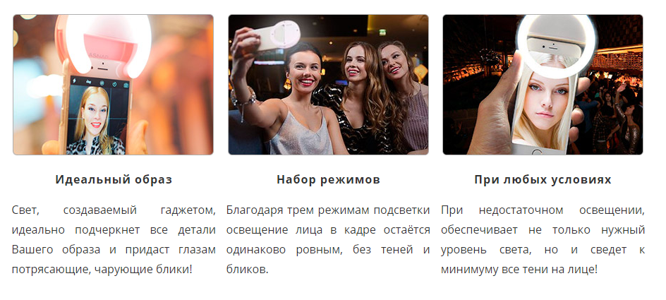 Ð¡ÐµÐ»ÑÐ-ÐºÐ¾Ð»ÑÑÐ¾ - Ð¡Ð2ÐµÑÐ¾ÐÐÐ¾ÐÐ½Ð¾Ðµ ÐºÐ¾Ð»ÑÑÐ¾ ÐÐ»Ñ ÑÐµÐ»ÑÐ -Ð¡ÐµÐ»ÑÐ Ð»Ð°Ð¼Ð¿Ð° - Selfie Ring Light