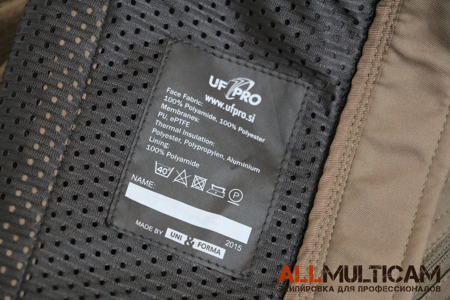 КУРТКА DELTA ACE PLUS UF PRO