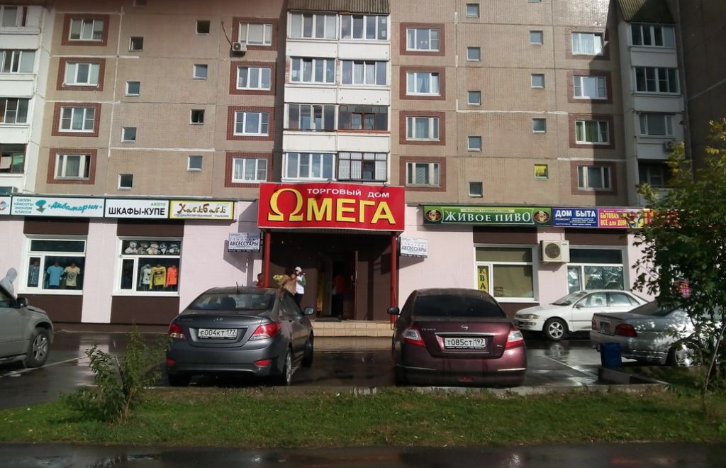 фото_ПВЗ_Мытищи_1.jpg