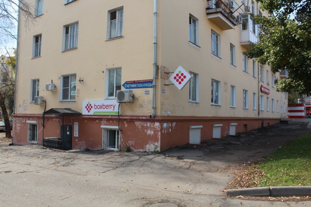 фото_ПВЗ_Мытищи_1.jpg