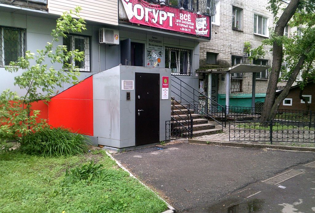 фото_ПВЗ_Мытищи_1.jpg