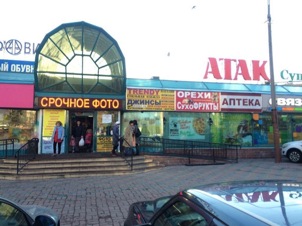 фото_ПВЗ_Мытищи_1.jpg