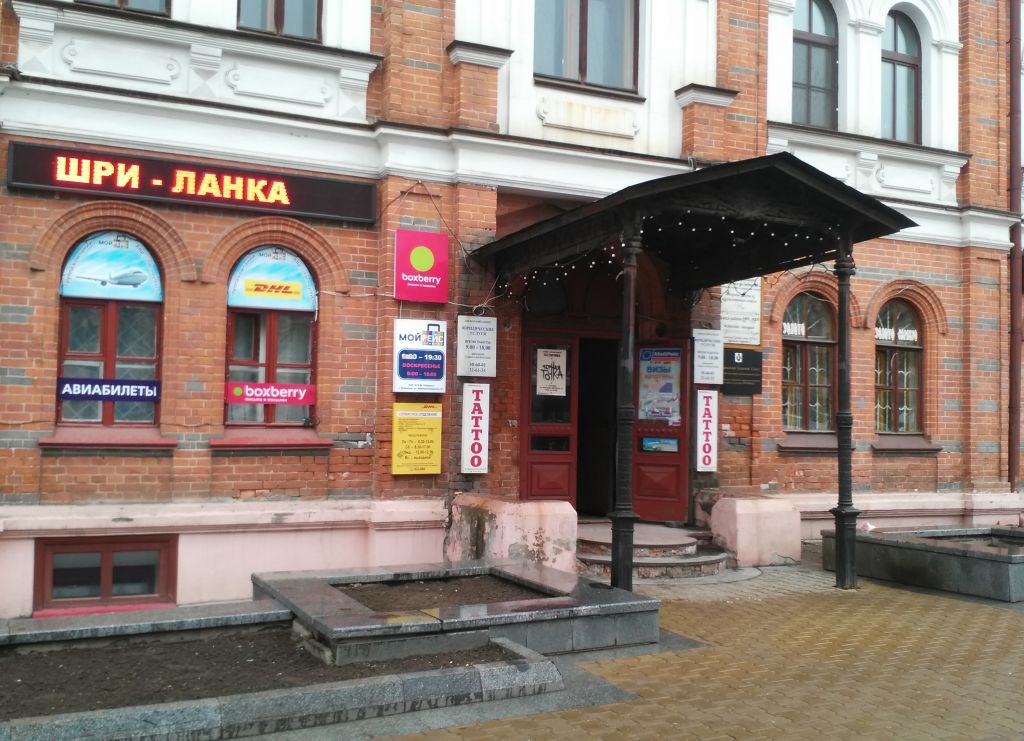 фото_ПВЗ_Мытищи_1.jpg