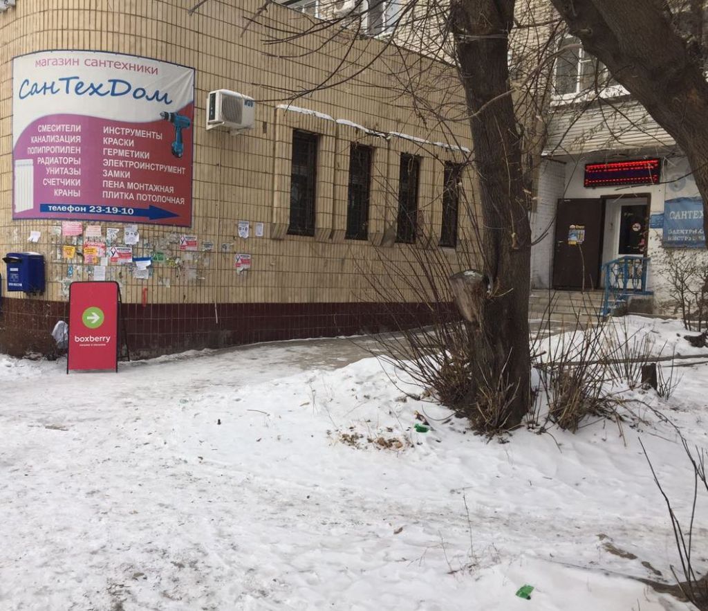 фото_ПВЗ_Мытищи_1.jpg