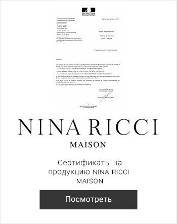 sertificate_nina_ricci