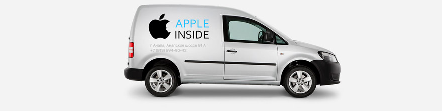 dostavka-apple-inside.jpg