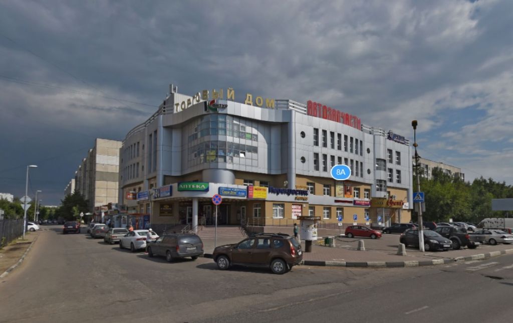 фото_ПВЗ_Мытищи_1.jpg