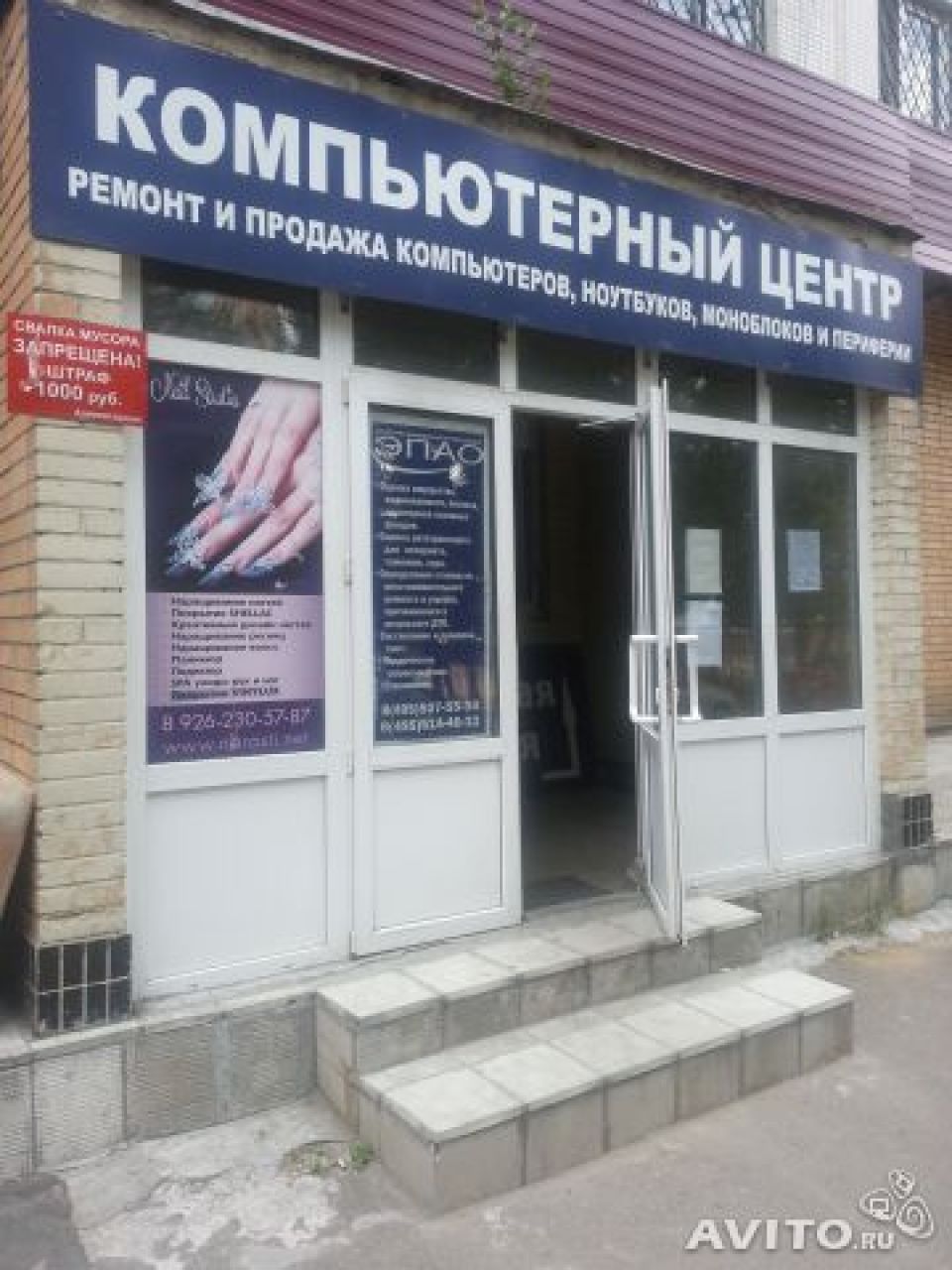 фото_ПВЗ_Мытищи_1.jpg