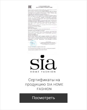 sertificate_sia_375_475.png
