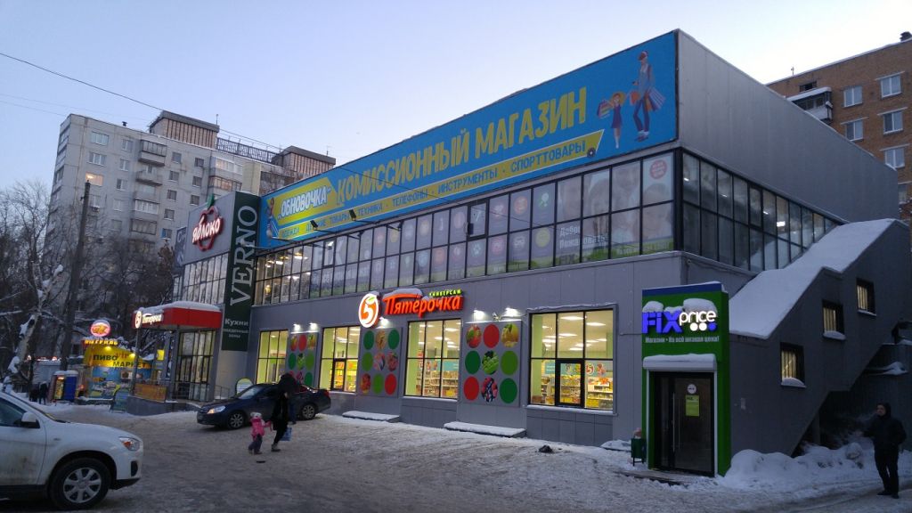 фото_ПВЗ_Мытищи_1.jpg