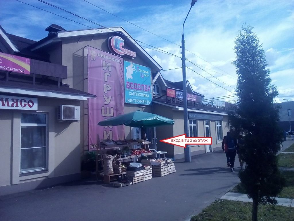 фото_ПВЗ_Мытищи_1.jpg