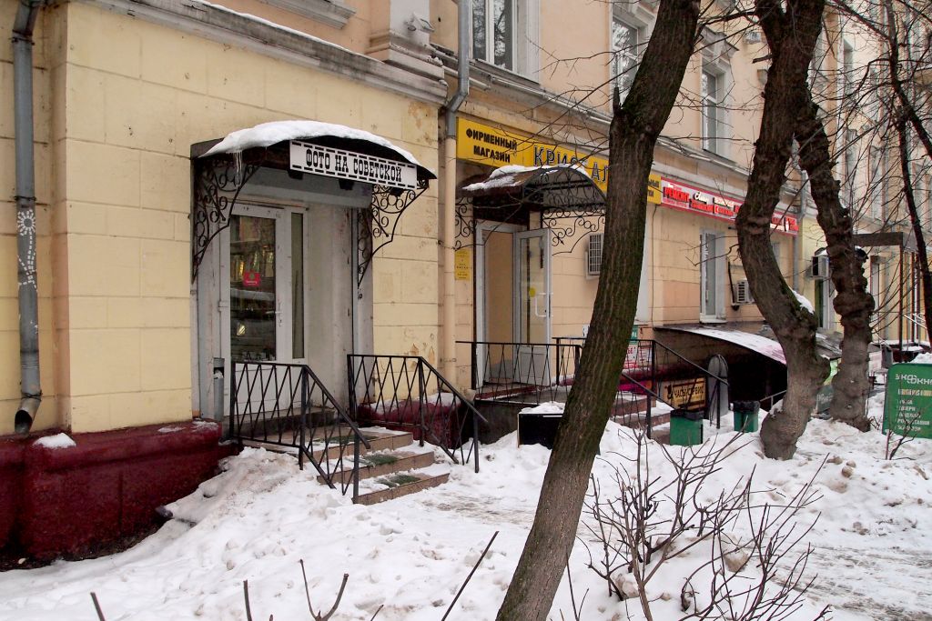 фото_ПВЗ_Мытищи_1.jpg