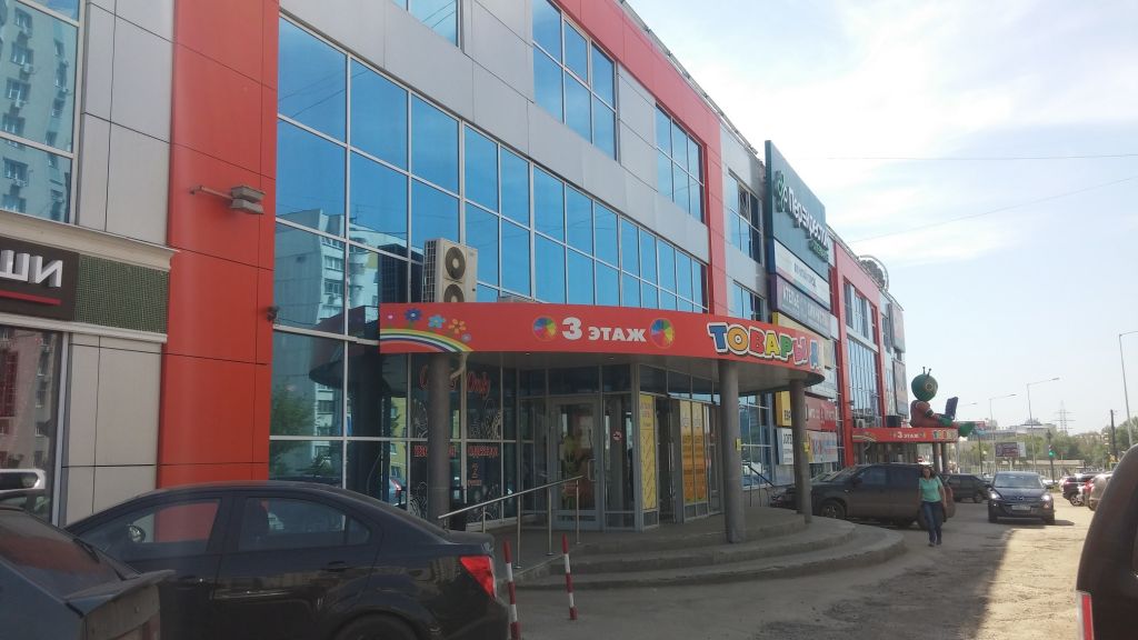 фото_ПВЗ_Мытищи_1.jpg
