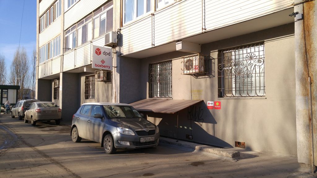 фото_ПВЗ_Мытищи_1.jpg