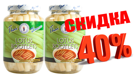 tom kha sale