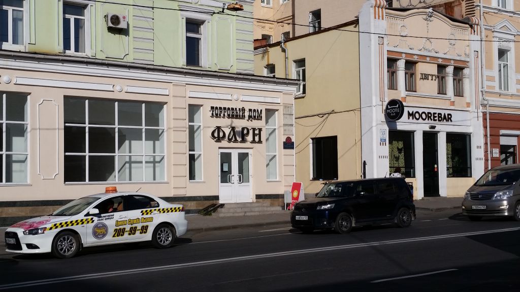 фото_ПВЗ_Мытищи_1.jpg