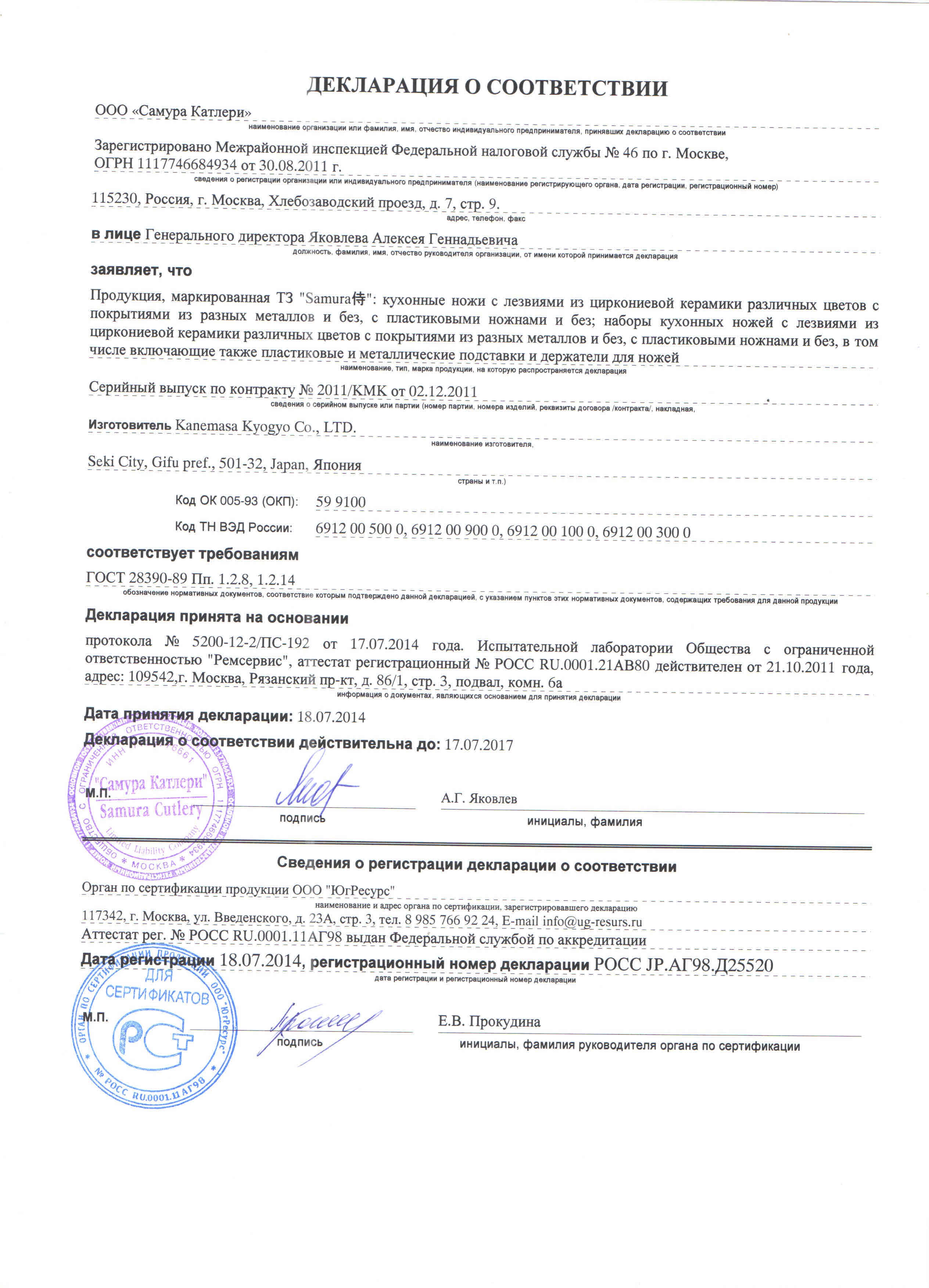 ДС_ножи_керамика05_11_15.jpg