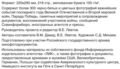 Выходные_данные.png