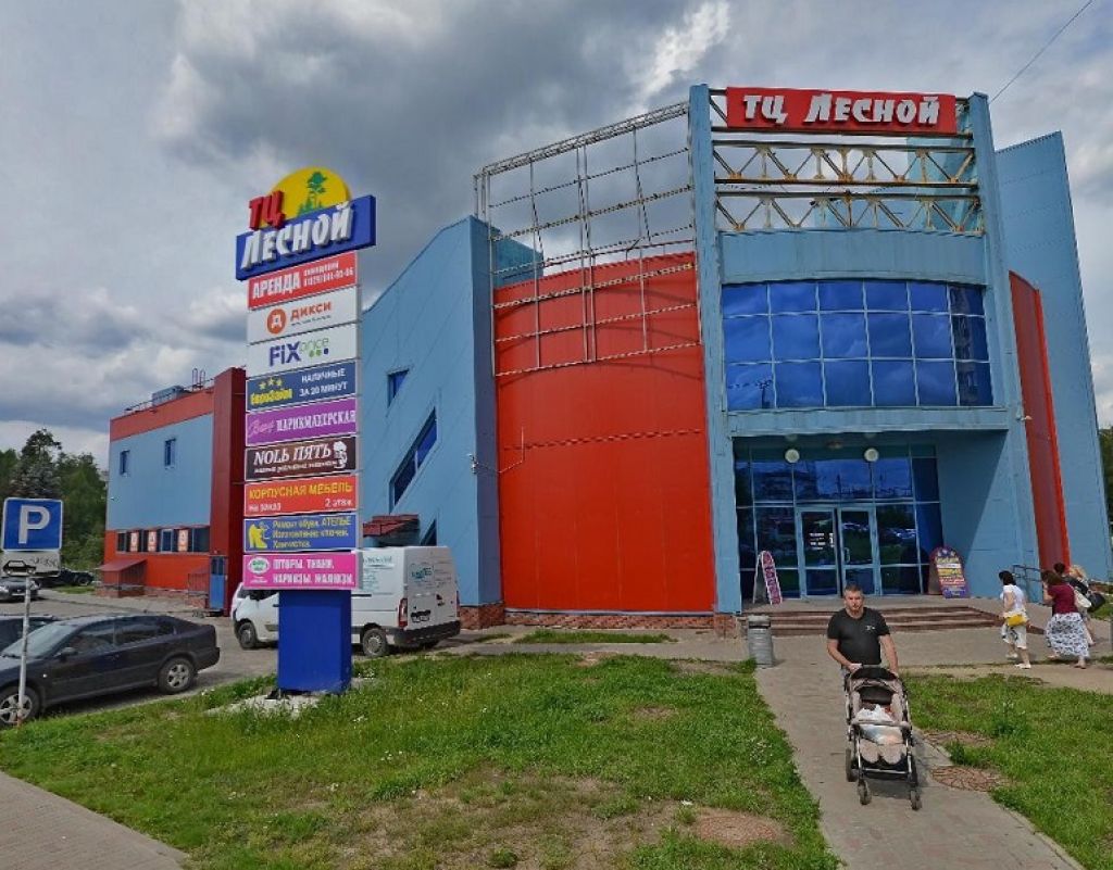 фото_ПВЗ_Мытищи_1.jpg